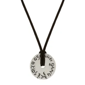 Men's Sterling Silver Four Immeasures Coin Pendant on Black Cord